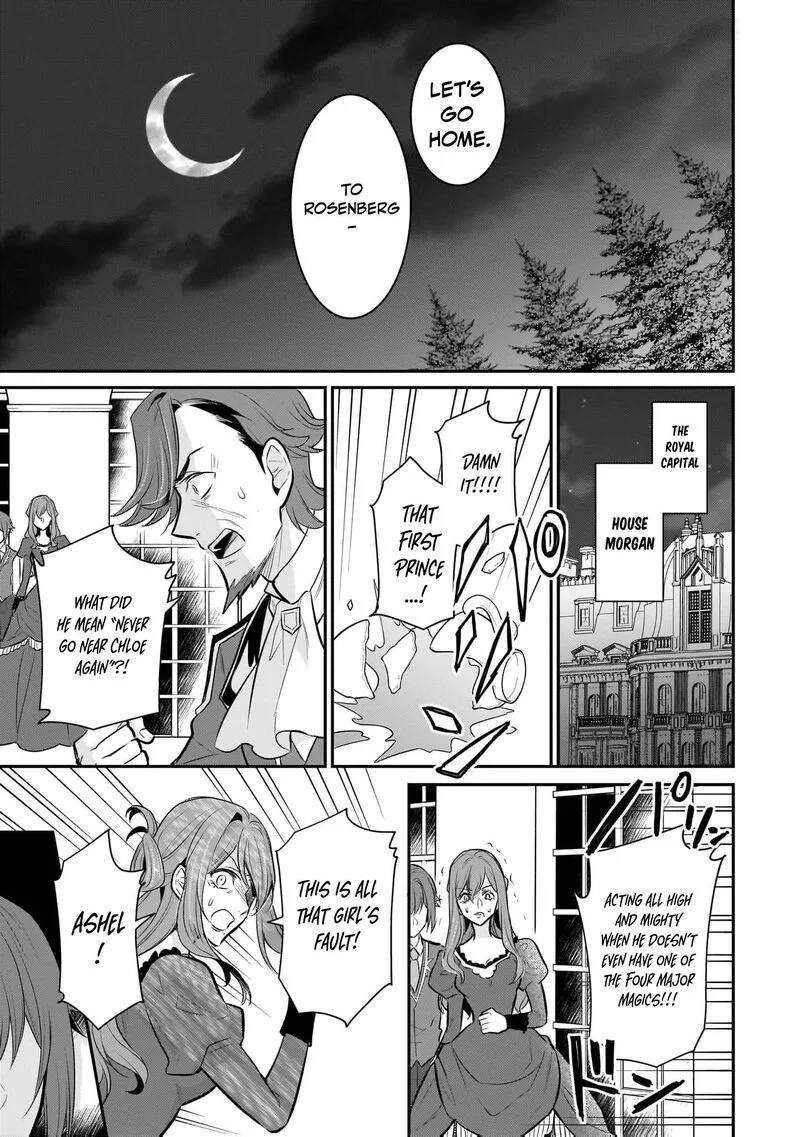 Unrivaled With the Useless Skill: Telekinesis (But It’s Max Level) – With Just a Wave of My Hand. No Chants, No Special Moves, Just Pure Willpower! Chapter 30 page 30
