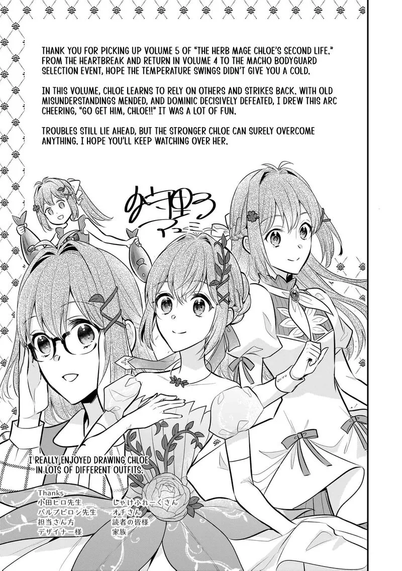 Unrivaled With the Useless Skill: Telekinesis (But It’s Max Level) – With Just a Wave of My Hand. No Chants, No Special Moves, Just Pure Willpower! Chapter 30 page 42