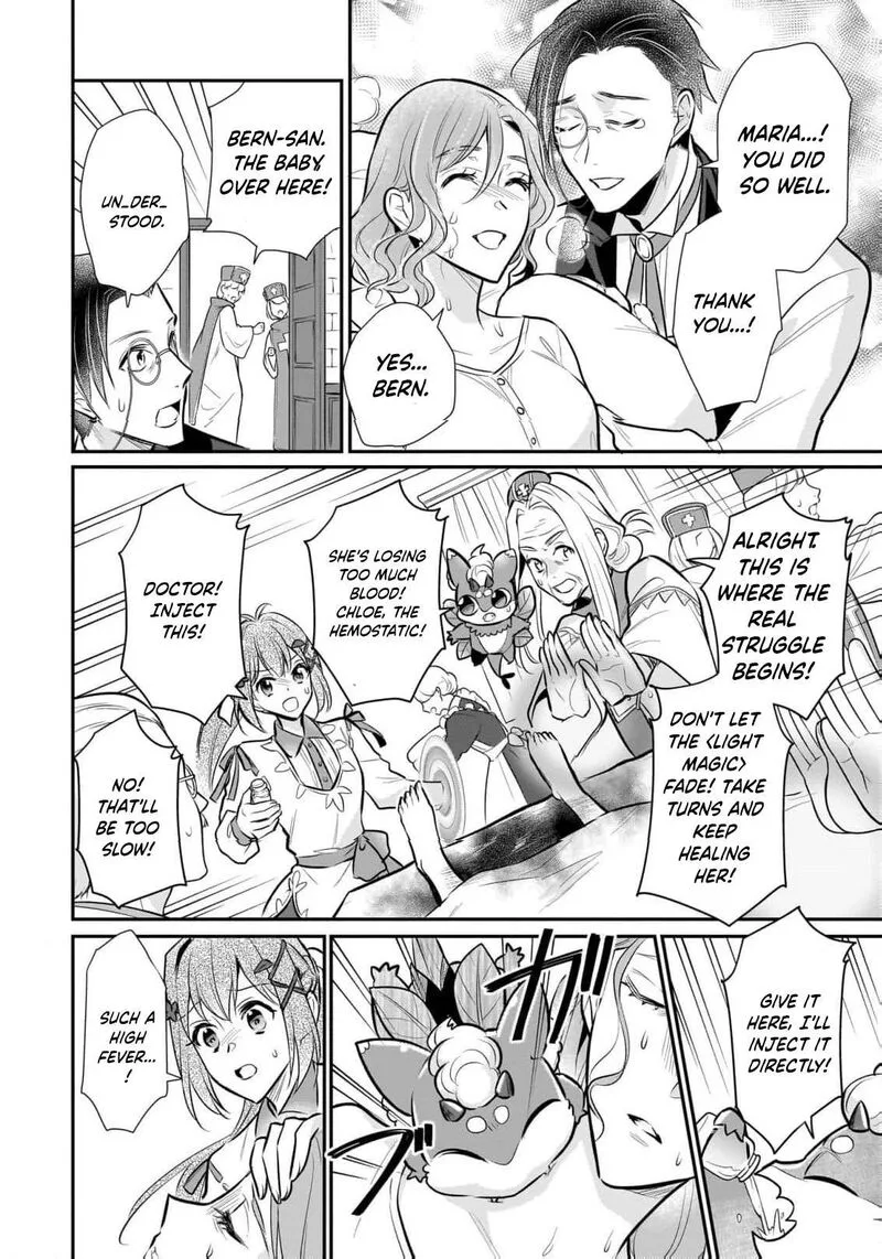 Unrivaled With the Useless Skill: Telekinesis (But It’s Max Level) – With Just a Wave of My Hand. No Chants, No Special Moves, Just Pure Willpower! Chapter 31 page 6