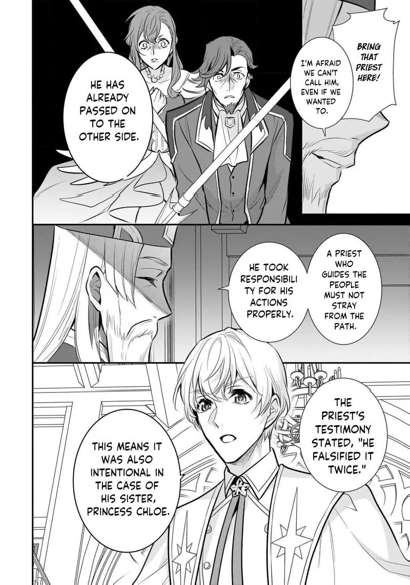 Unrivaled With the Useless Skill: Telekinesis (But It’s Max Level) – With Just a Wave of My Hand. No Chants, No Special Moves, Just Pure Willpower! Chapter 32 page 23