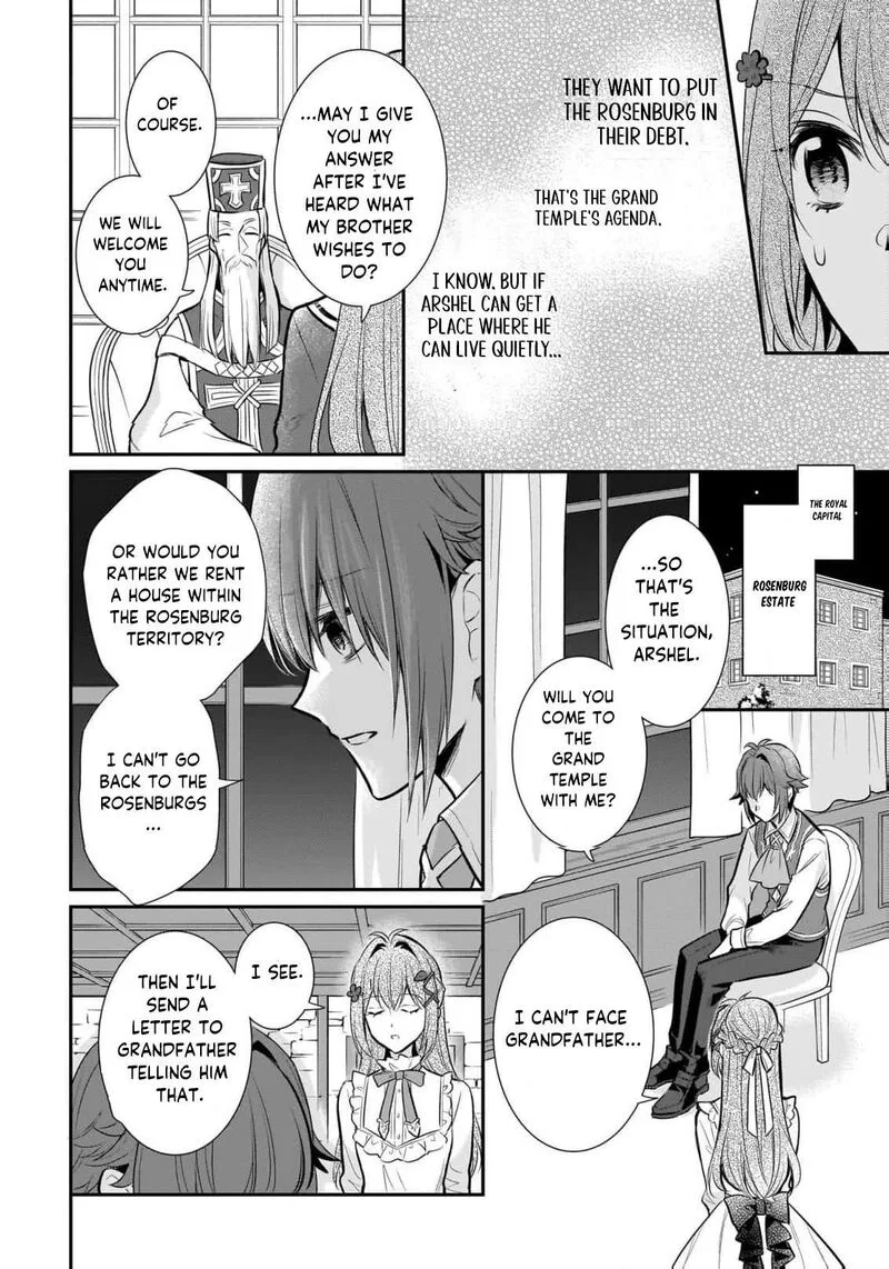 Unrivaled With the Useless Skill: Telekinesis (But It’s Max Level) – With Just a Wave of My Hand. No Chants, No Special Moves, Just Pure Willpower! Chapter 32 page 17