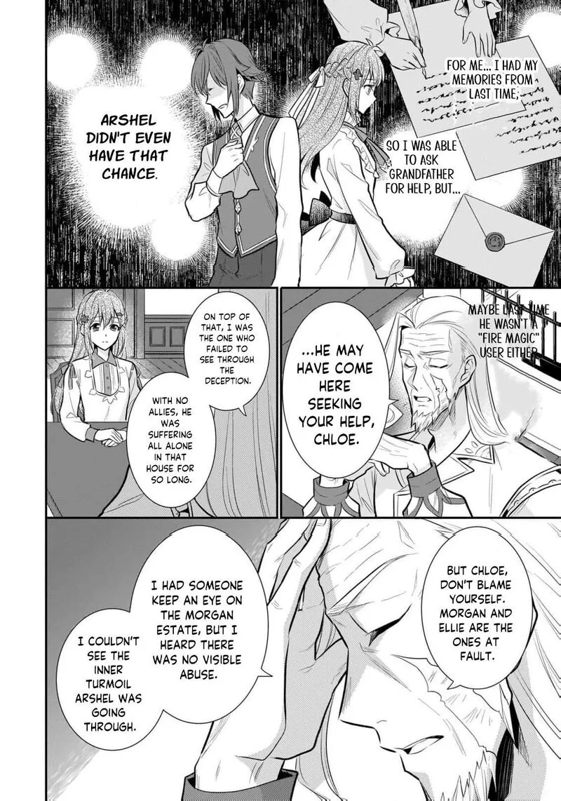 Unrivaled With the Useless Skill: Telekinesis (But It’s Max Level) – With Just a Wave of My Hand. No Chants, No Special Moves, Just Pure Willpower! Chapter 32 page 5