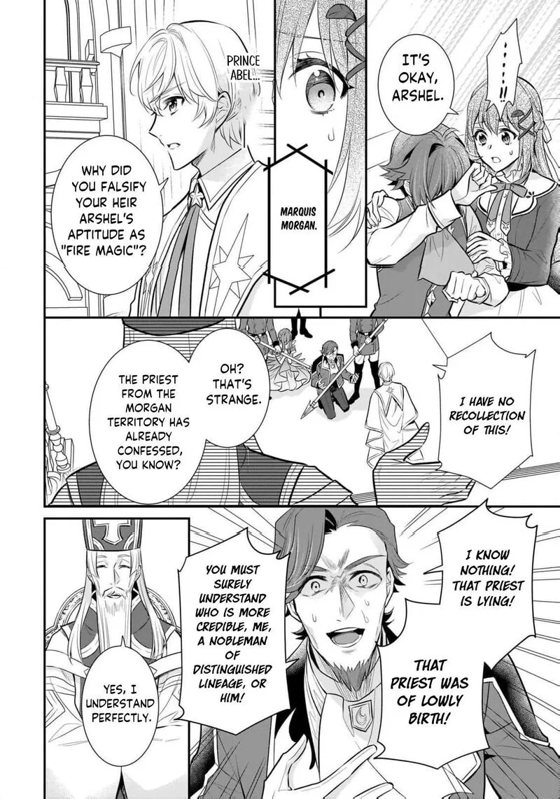 Unrivaled With the Useless Skill: Telekinesis (But It’s Max Level) – With Just a Wave of My Hand. No Chants, No Special Moves, Just Pure Willpower! Chapter 32 page 21