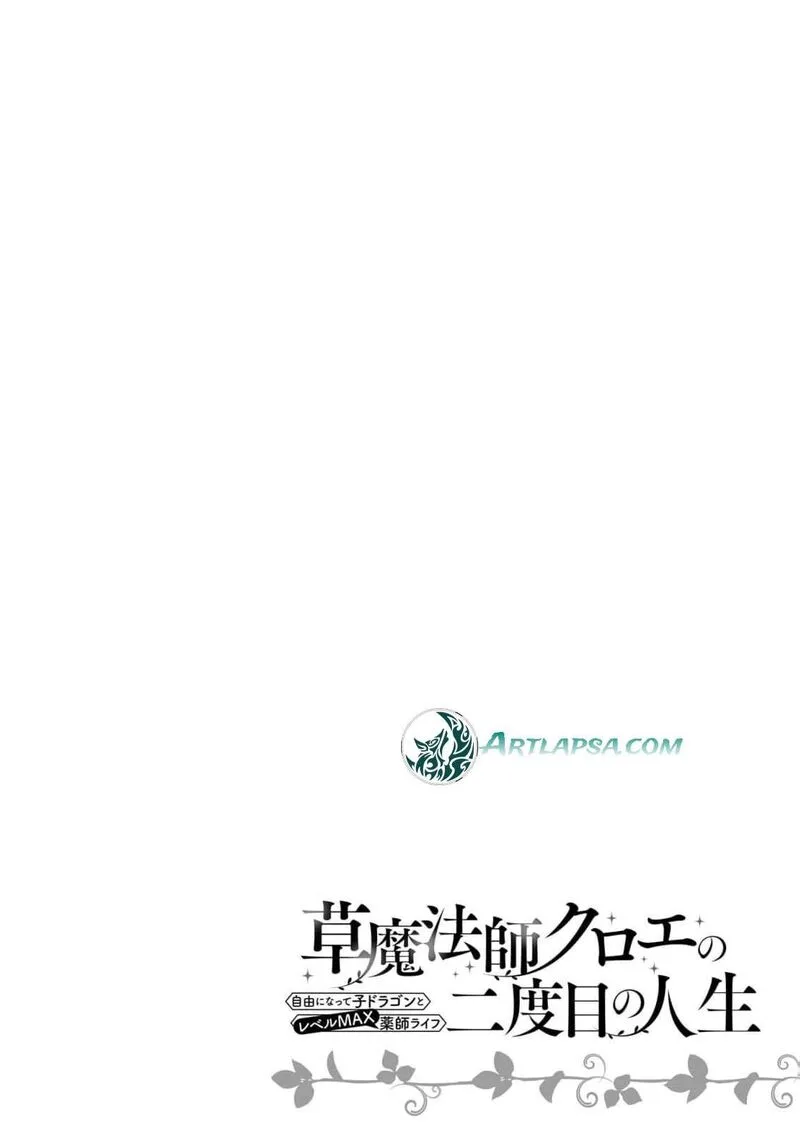 Unrivaled With the Useless Skill: Telekinesis (But It’s Max Level) – With Just a Wave of My Hand. No Chants, No Special Moves, Just Pure Willpower! Chapter 32 page 29