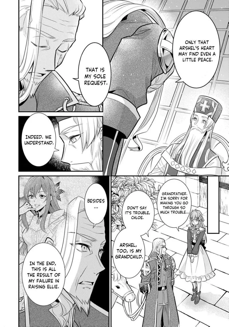 Unrivaled With the Useless Skill: Telekinesis (But It’s Max Level) – With Just a Wave of My Hand. No Chants, No Special Moves, Just Pure Willpower! Chapter 33 page 5