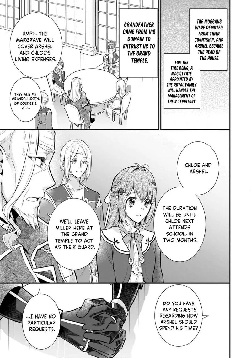 Unrivaled With the Useless Skill: Telekinesis (But It’s Max Level) – With Just a Wave of My Hand. No Chants, No Special Moves, Just Pure Willpower! Chapter 33 page 4