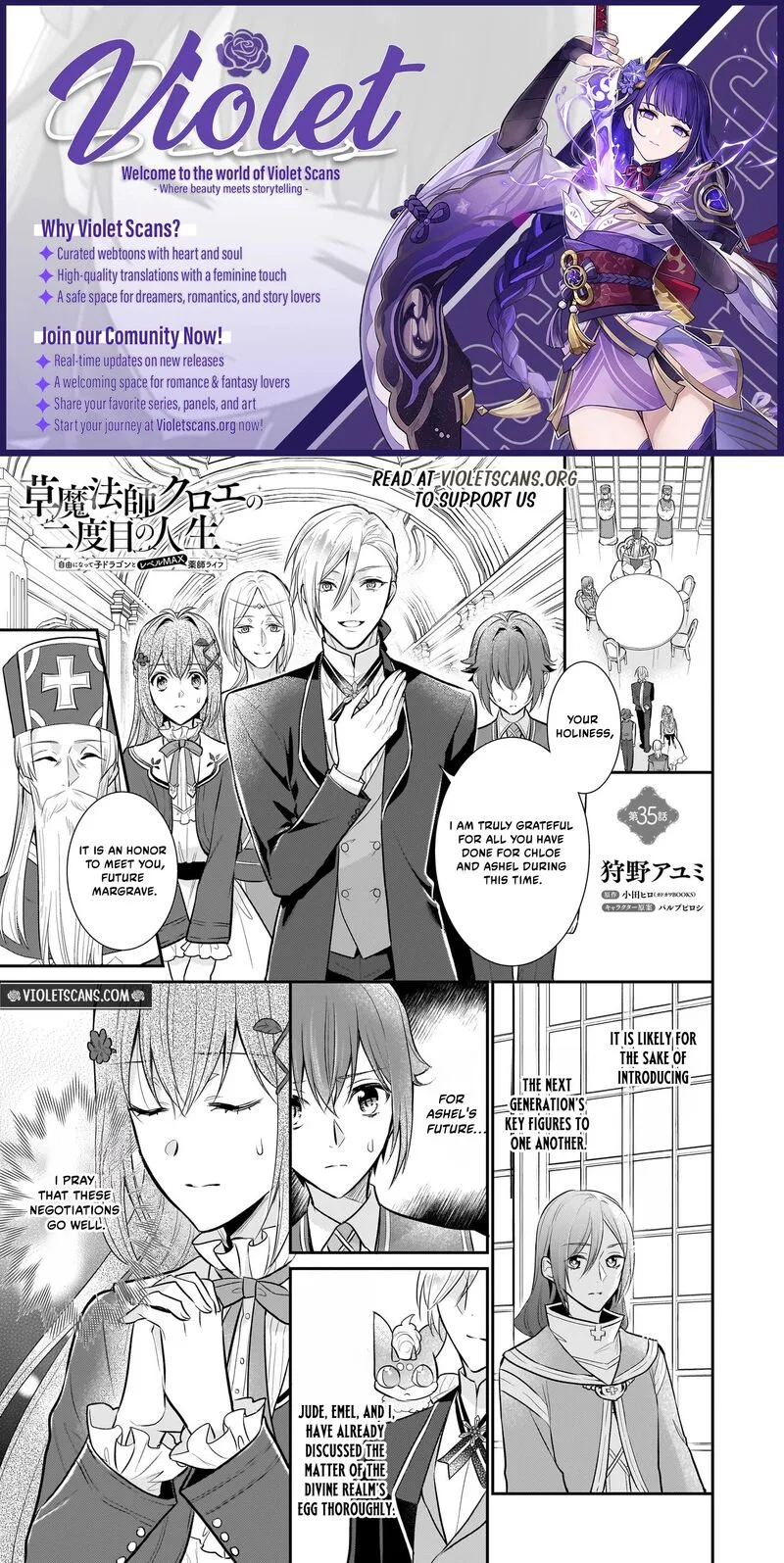 Unrivaled With the Useless Skill: Telekinesis (But It’s Max Level) – With Just a Wave of My Hand. No Chants, No Special Moves, Just Pure Willpower! Chapter 35 page 1