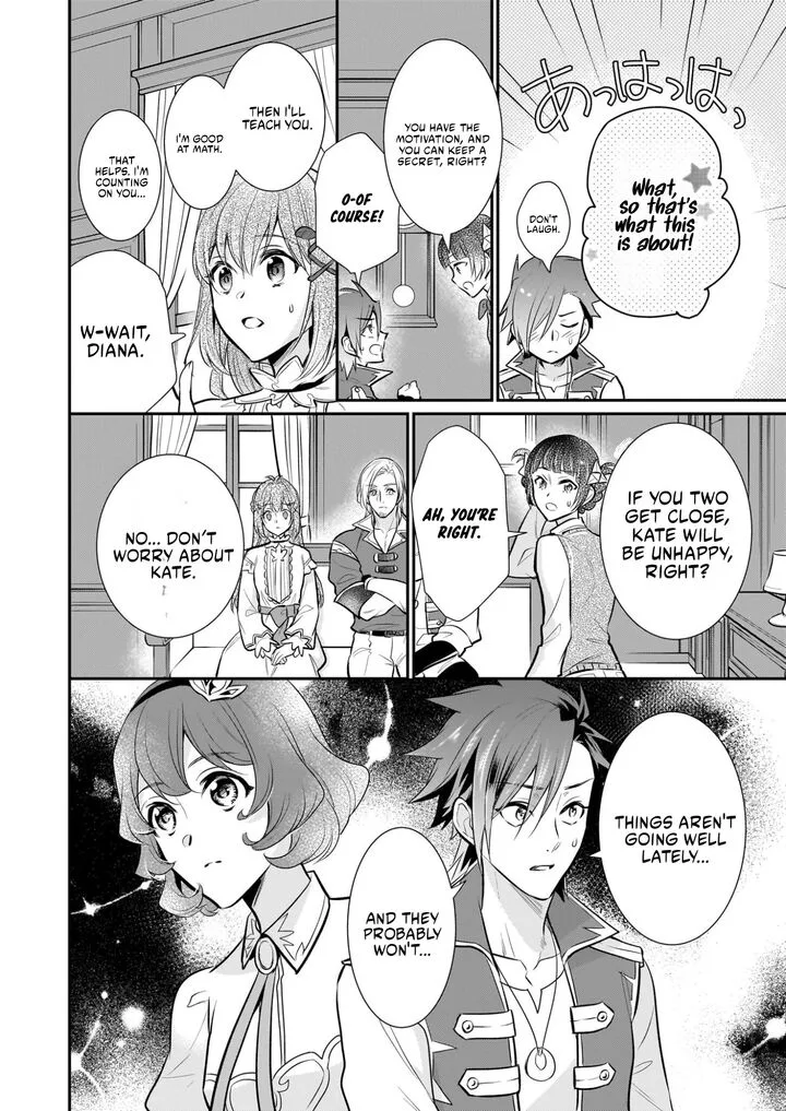 Unrivaled With the Useless Skill: Telekinesis (But It’s Max Level) – With Just a Wave of My Hand. No Chants, No Special Moves, Just Pure Willpower! Chapter 37 page 14
