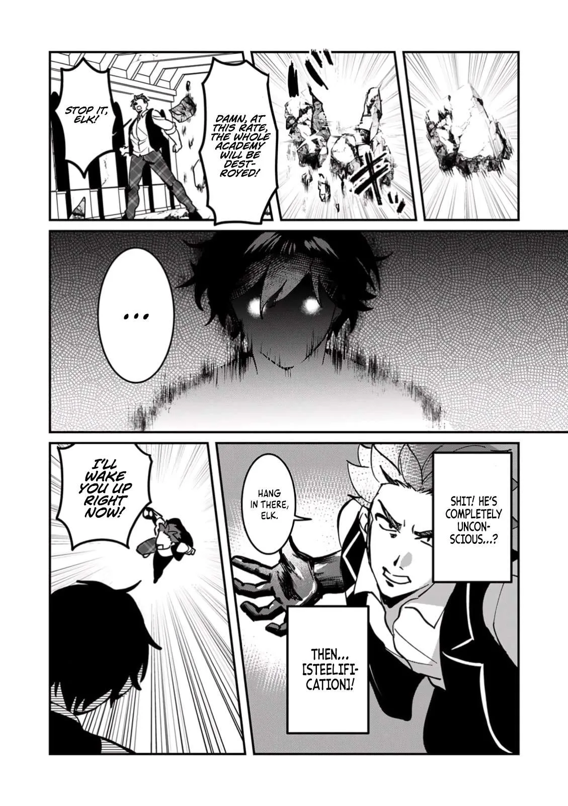 Unrivaled With the Useless Skill: Telekinesis (But It’s Max Level) – With Just a Wave of My Hand. No Chants, No Special Moves, Just Pure Willpower! Chapter 6 page 5
