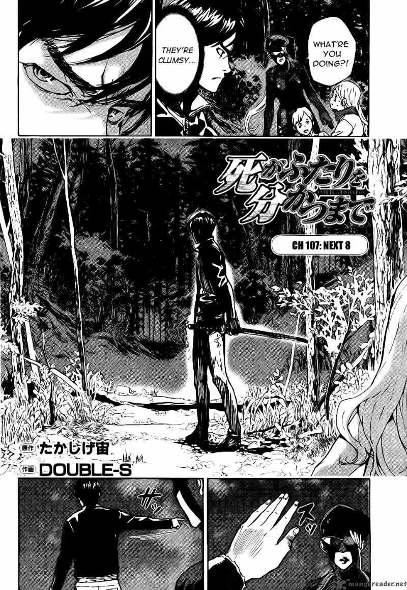 Until Death Do Us Part Chapter 107 page 2