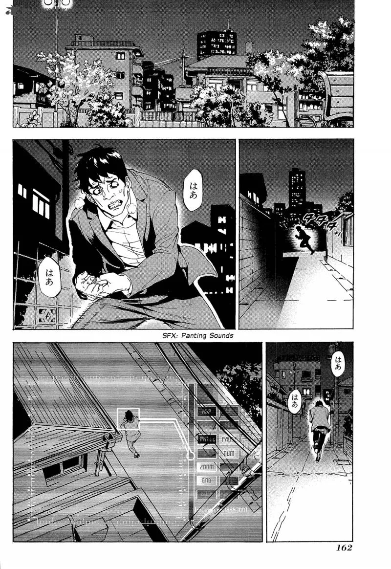 Until Death Do Us Part Chapter 160 page 12