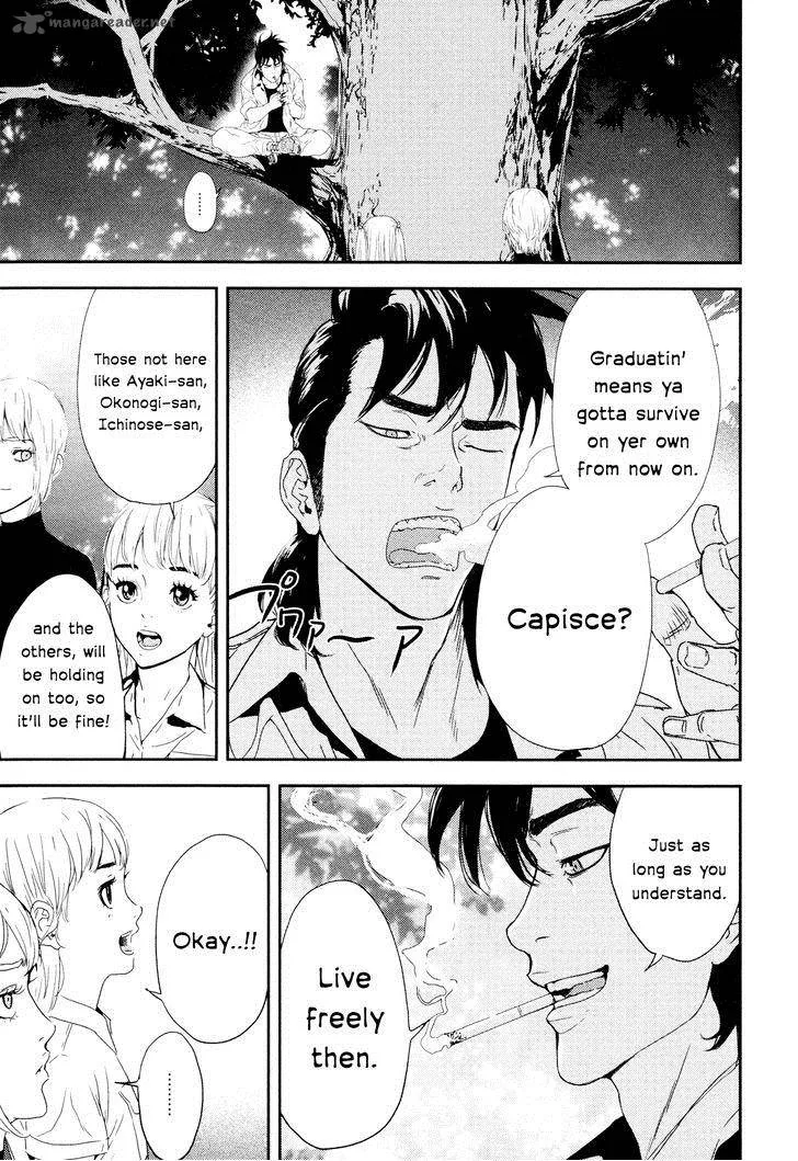 Until Death Do Us Part Chapter 200 page 13