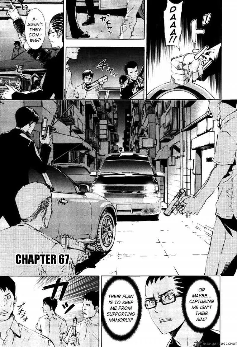 Until Death Do Us Part Chapter 67 page 4