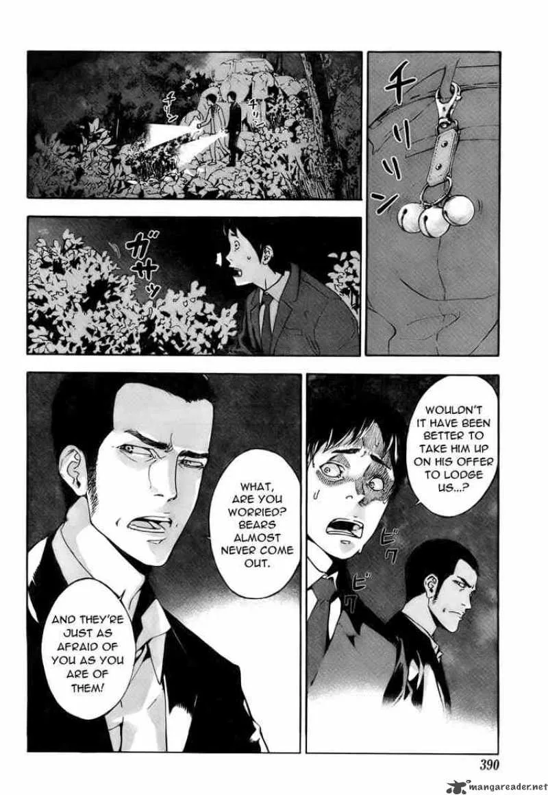 Until Death Do Us Part Chapter 81 page 2