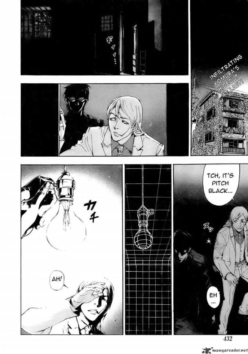 Until Death Do Us Part Chapter 83 page 2
