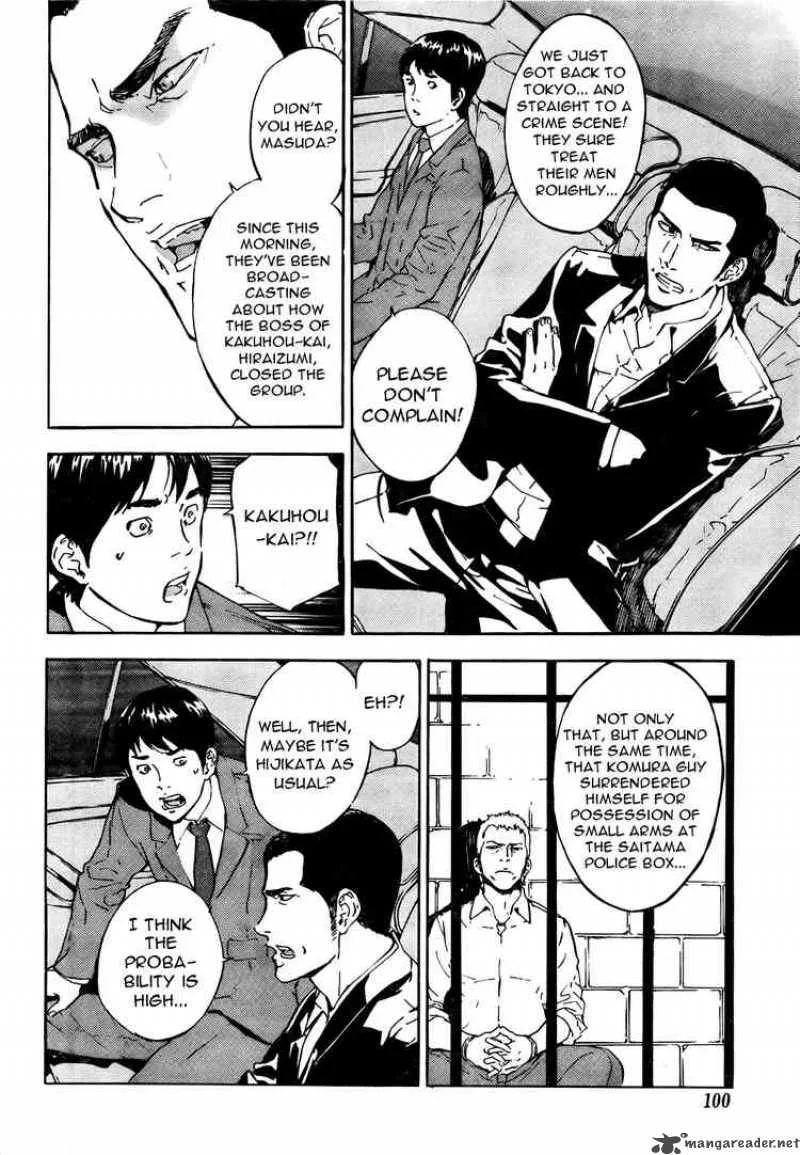 Until Death Do Us Part Chapter 93 page 20