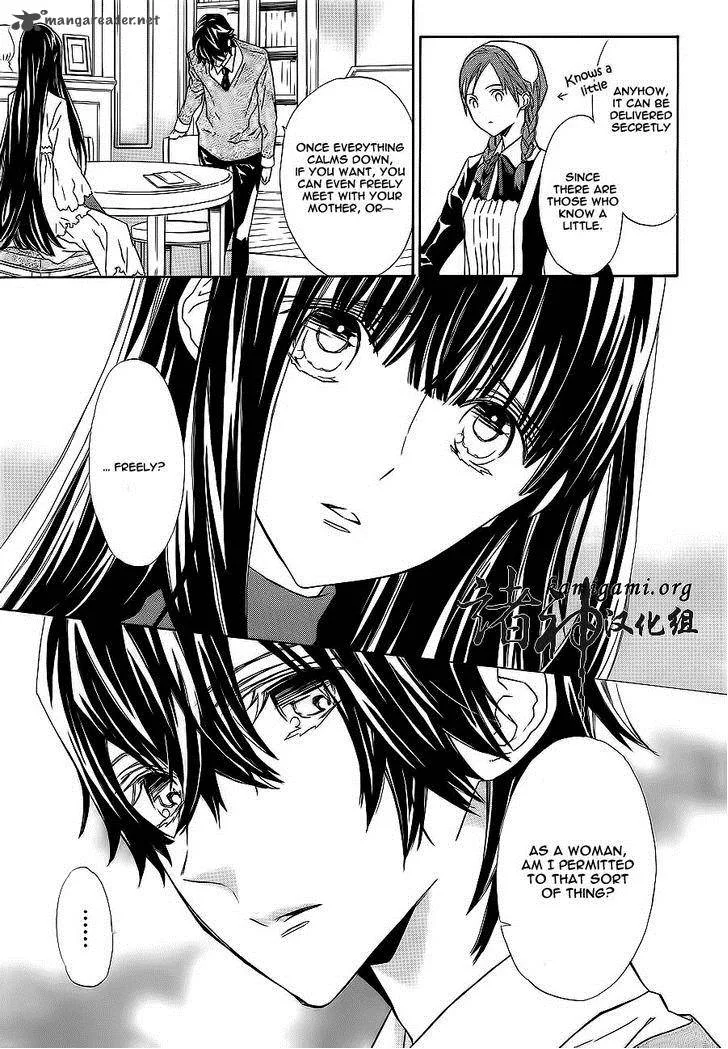 Until the Moon Sets Chapter 7 page 6