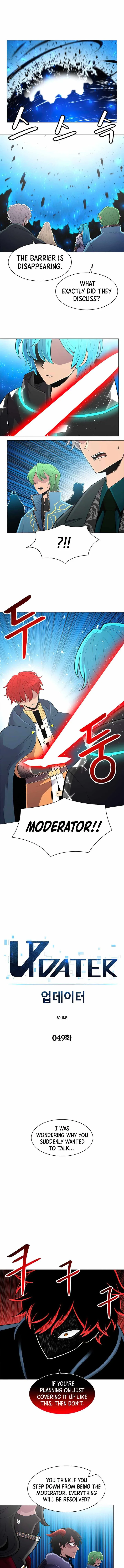 Updater Chapter 49 page 1