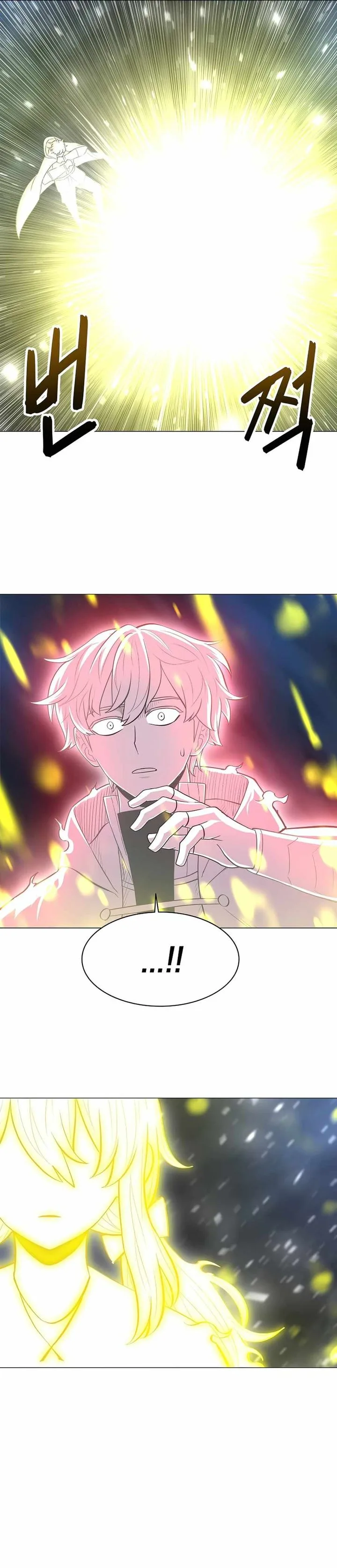 Updater Chapter 49 page 13