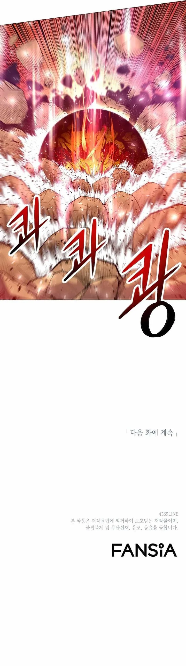 Updater Chapter 63 page 6
