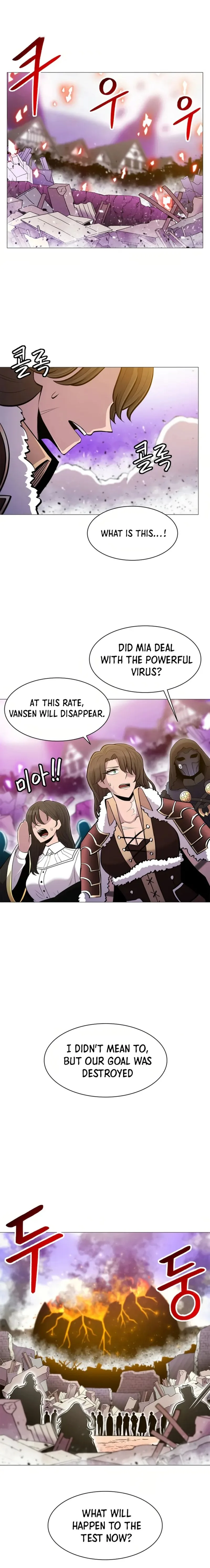 Updater Chapter 72 page 1