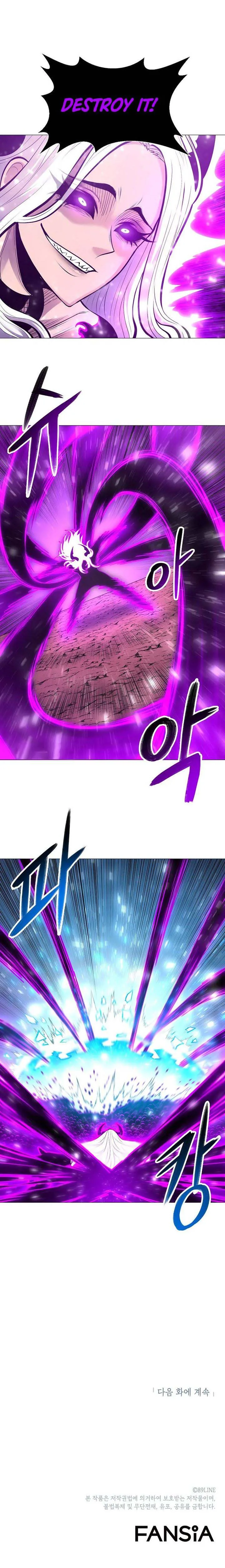 Updater Chapter 86 page 7