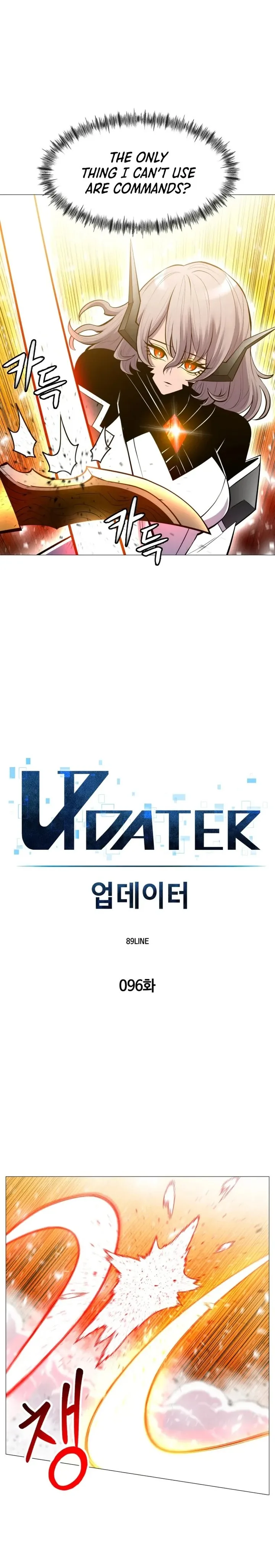 Updater Chapter 96 page 4
