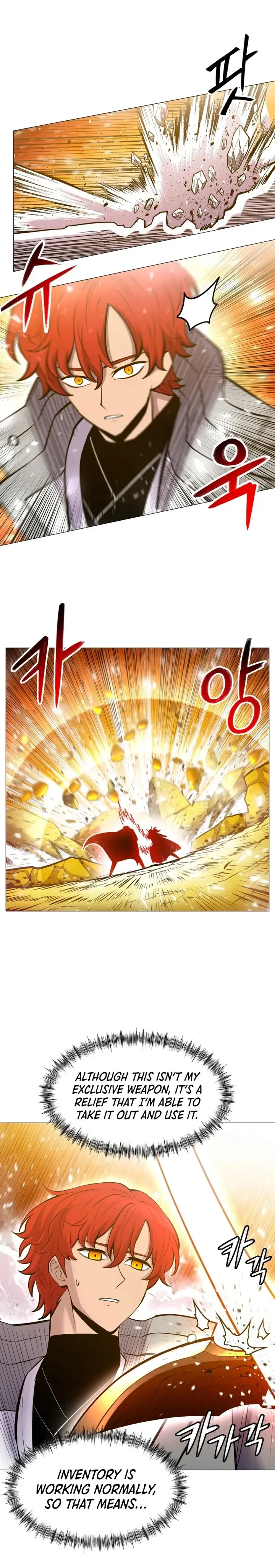 Updater Chapter 96 page 3