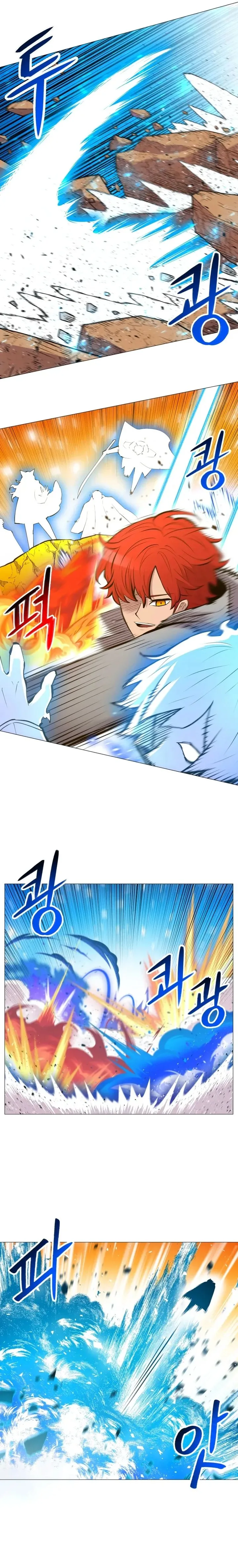 Updater Chapter 96 page 13