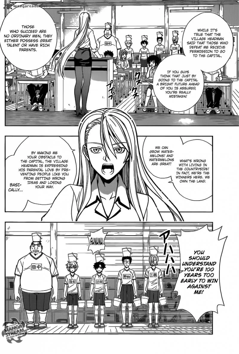 UQ Holder! Chapter 1 page 13