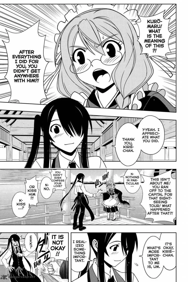 UQ Holder! Chapter 104 page 3