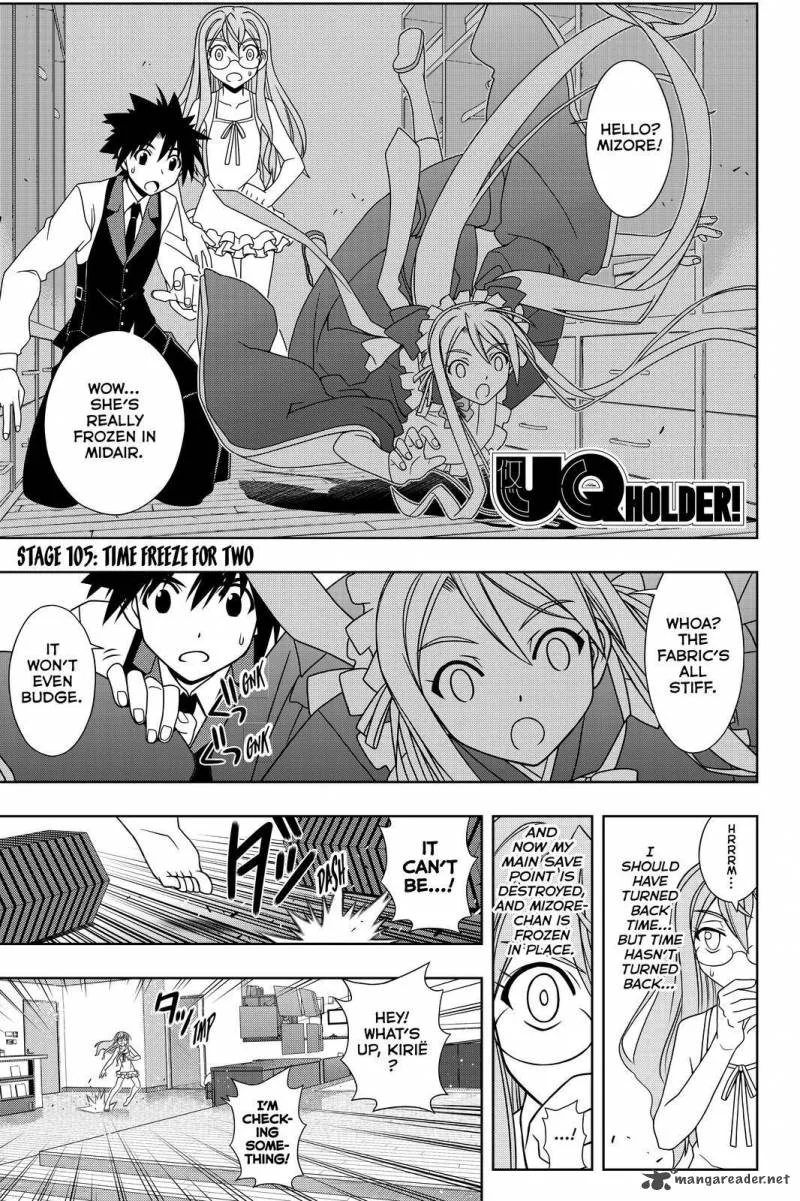 UQ Holder! Chapter 105 page 1