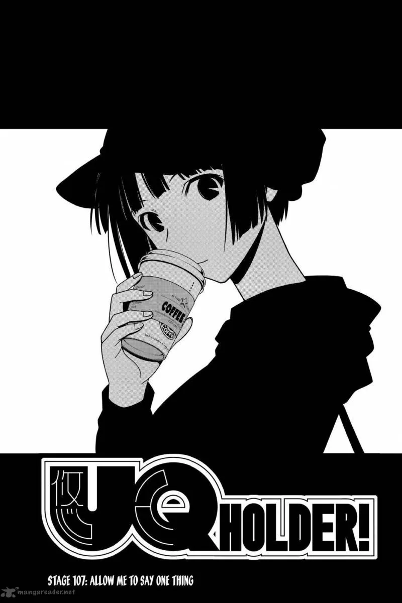 UQ Holder! Chapter 107 page 3