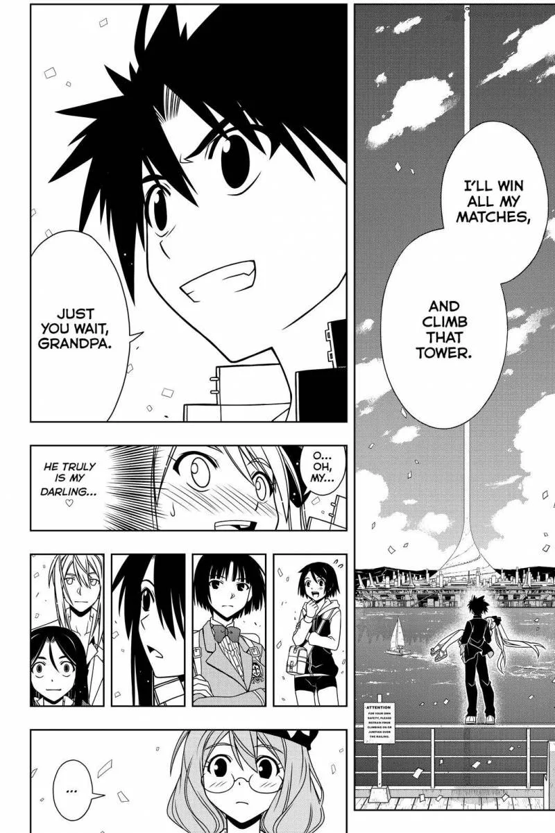 UQ Holder! Chapter 111 page 12