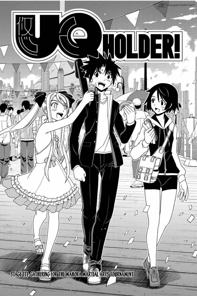 UQ Holder! Chapter 111 page 4