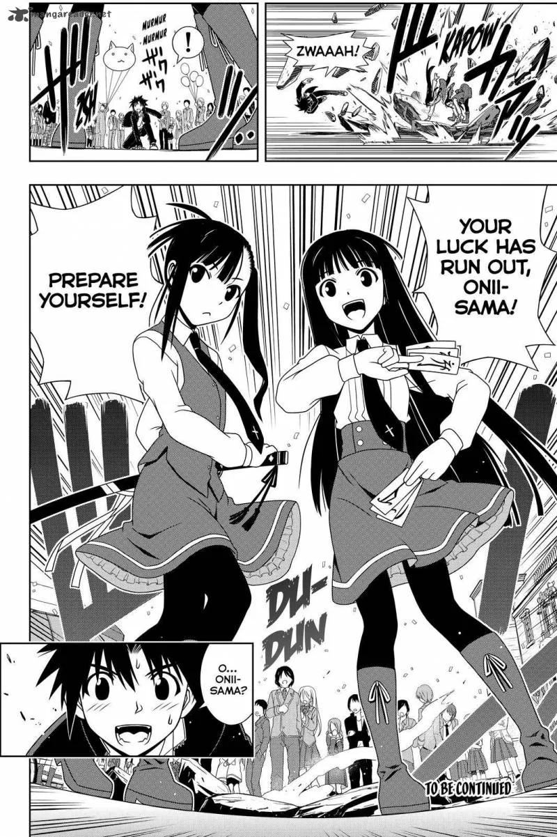 UQ Holder! Chapter 112 page 16