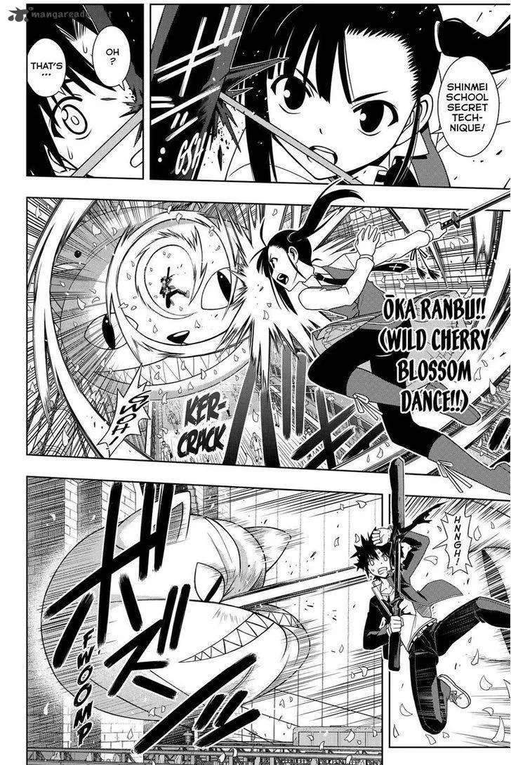 UQ Holder! Chapter 113 page 4