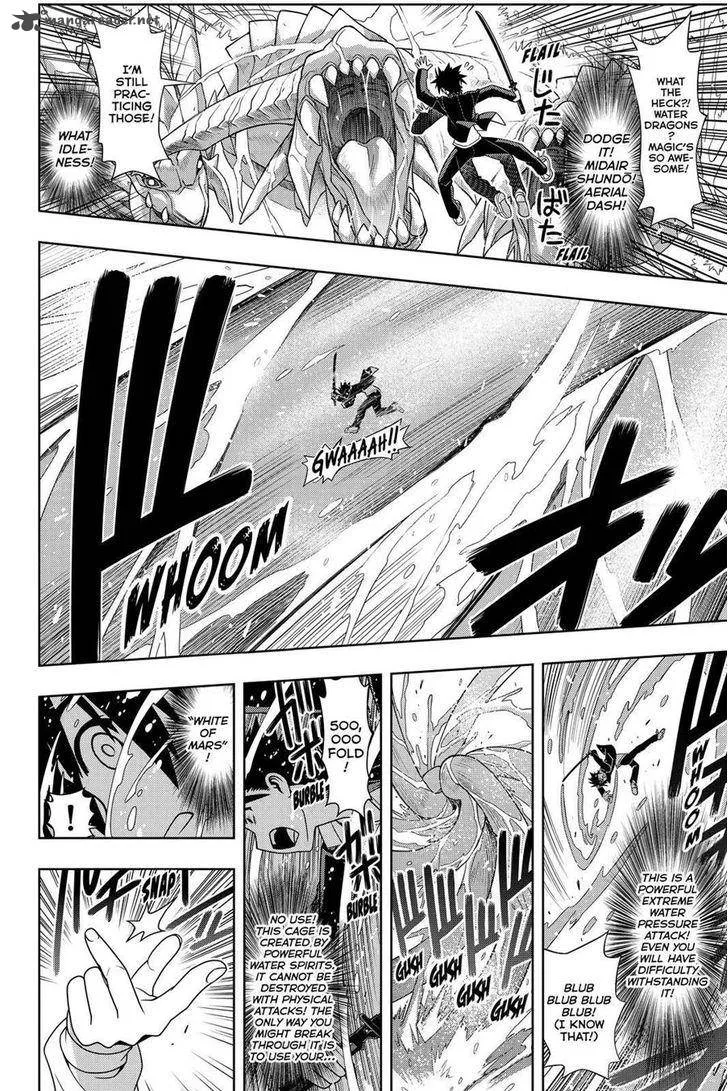 UQ Holder! Chapter 113 page 8