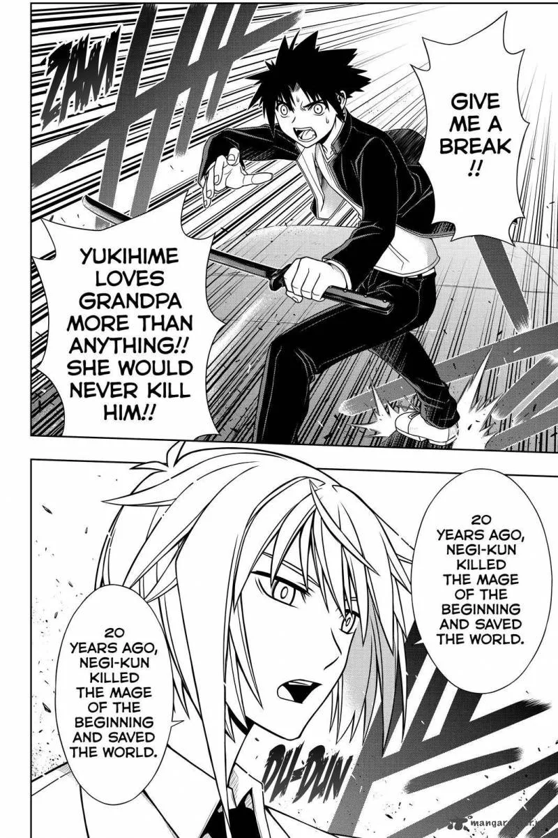 UQ Holder! Chapter 114 page 2