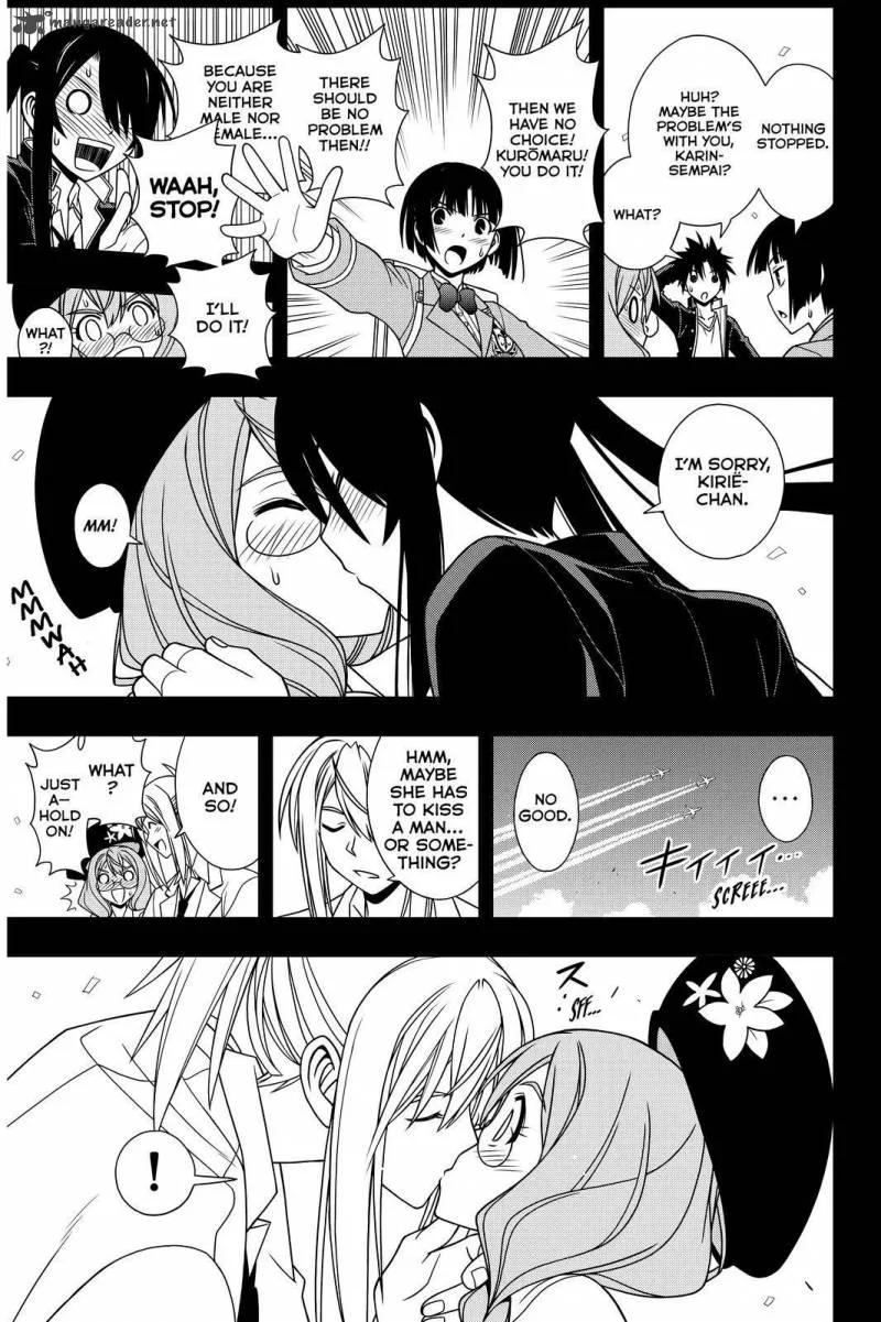 UQ Holder! Chapter 117 page 13