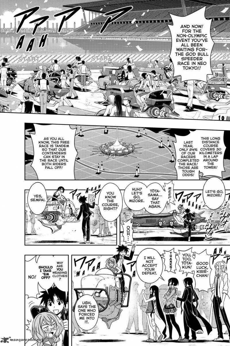 UQ Holder! Chapter 120 page 10