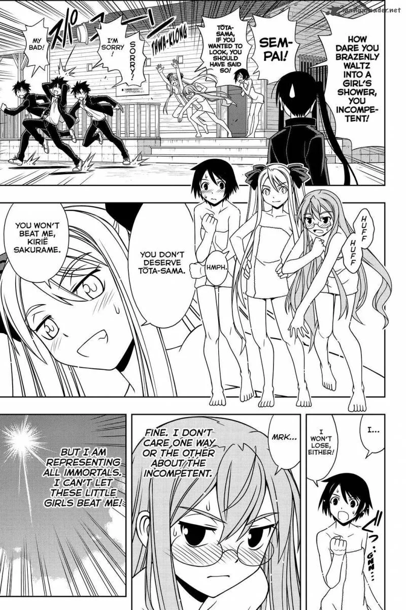 UQ Holder! Chapter 120 page 7