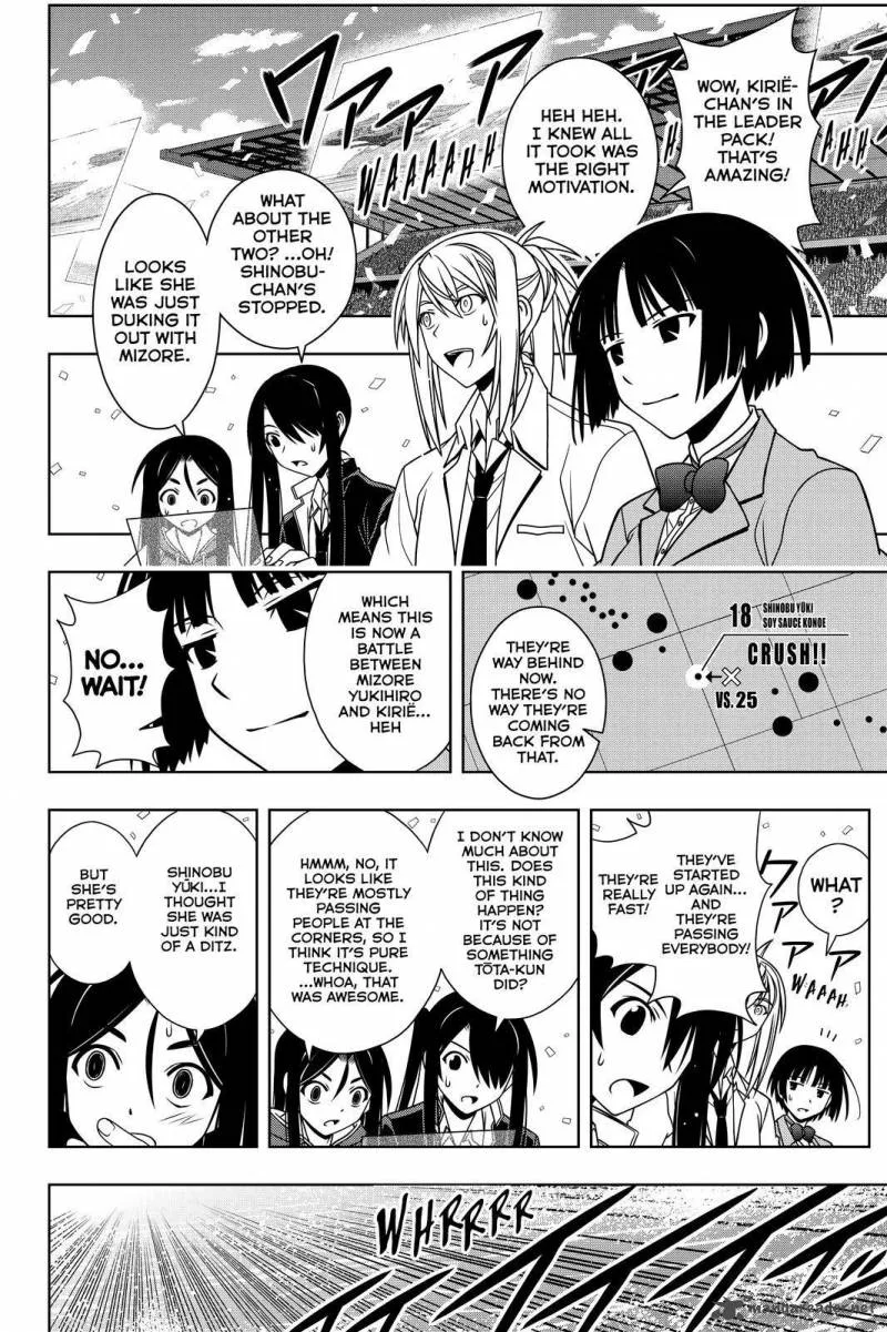 UQ Holder! Chapter 121 page 8