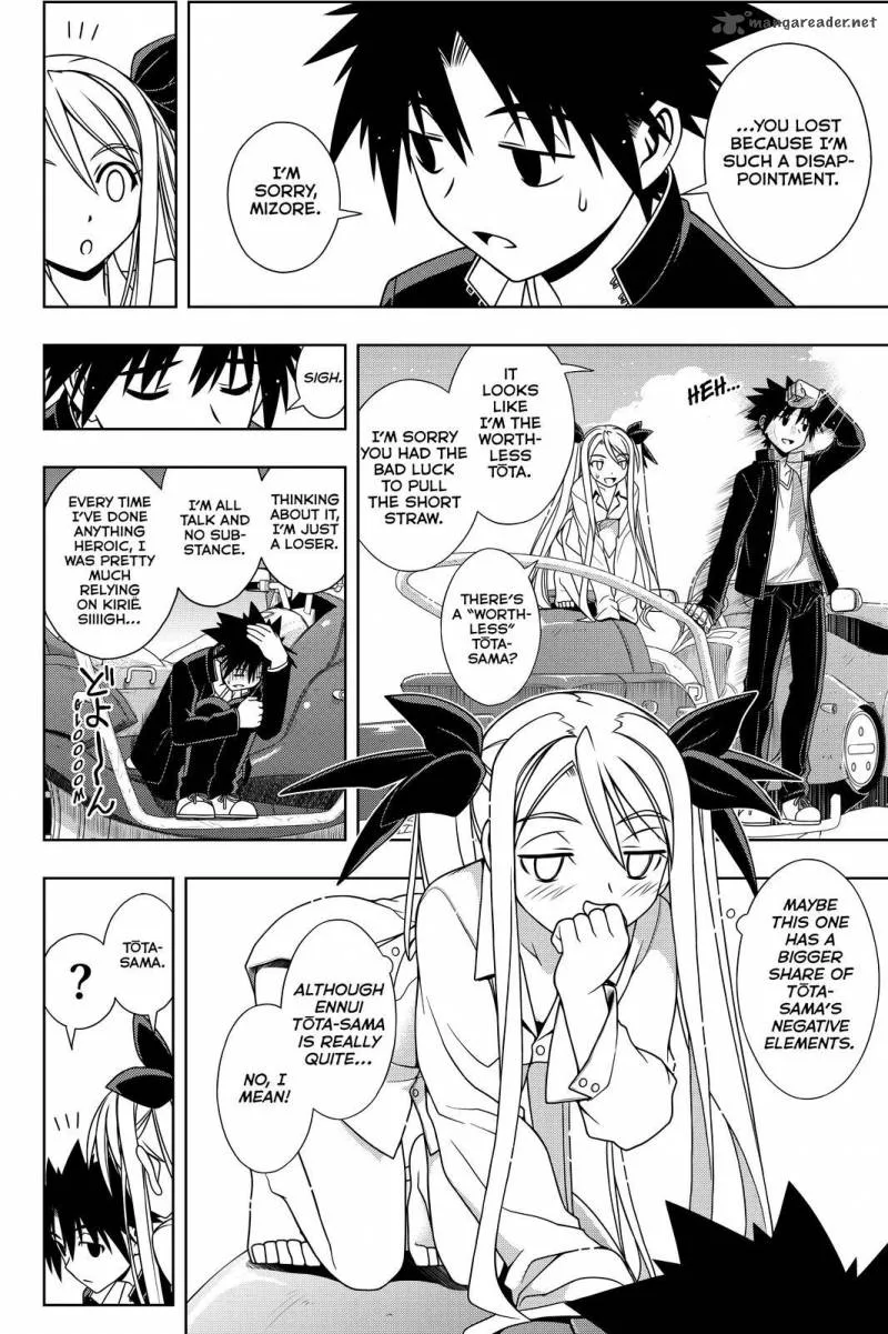 UQ Holder! Chapter 122 page 6