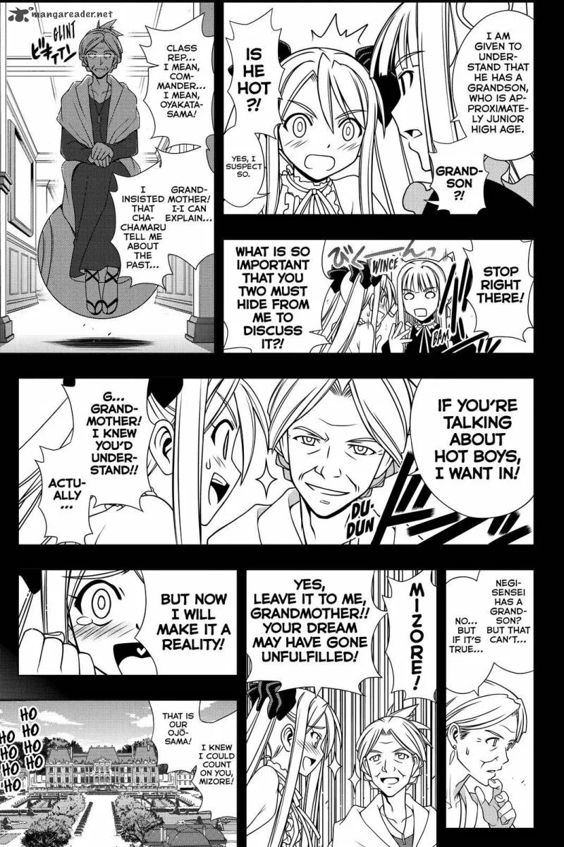 UQ Holder! Chapter 122 page 3