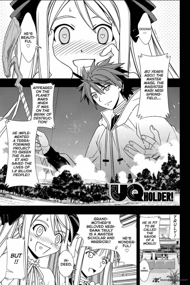 UQ Holder! Chapter 122 page 1