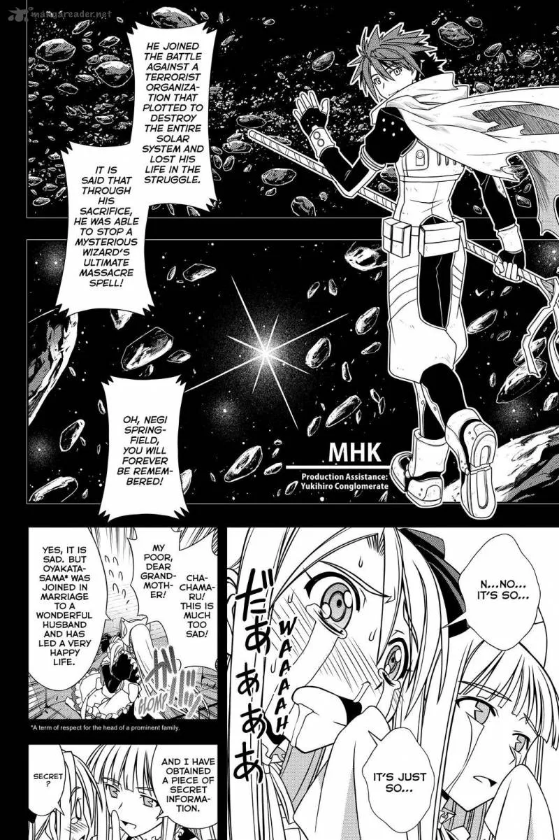 UQ Holder! Chapter 122 page 2