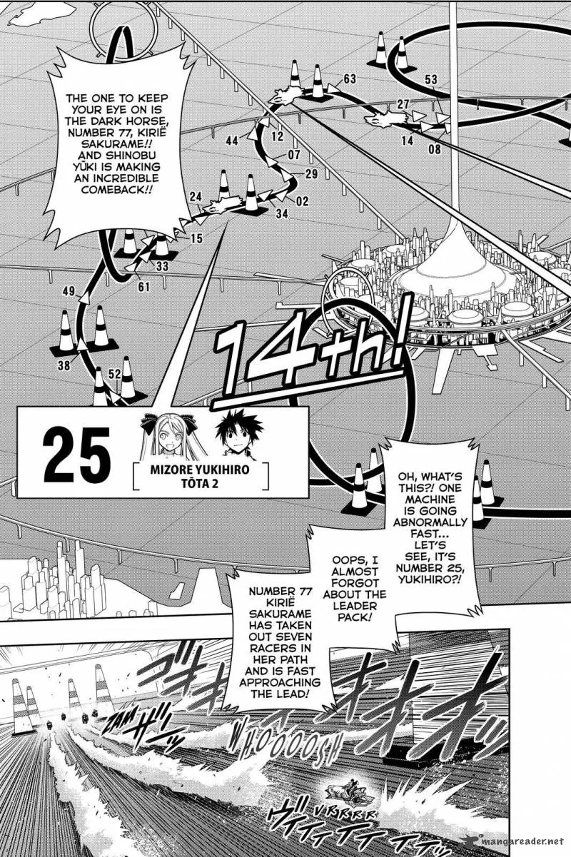 UQ Holder! Chapter 122 page 15
