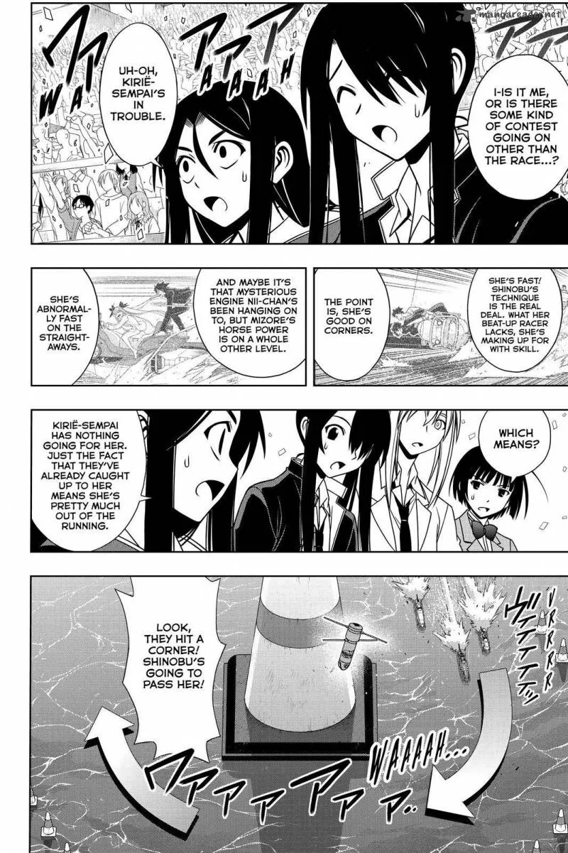 UQ Holder! Chapter 123 page 6