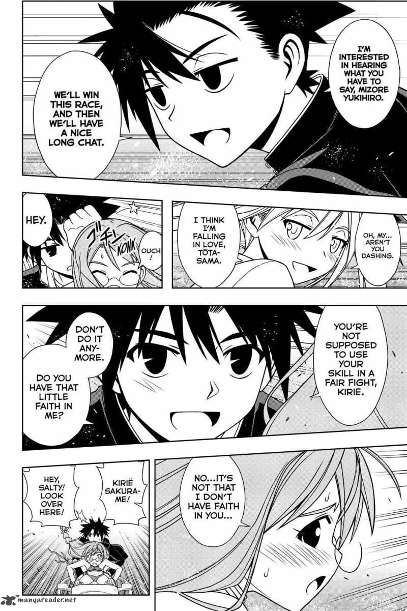 UQ Holder! Chapter 123 page 12